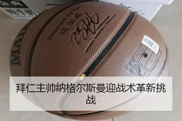 bai-ren-zhu-shuai-na-ge-er-si-man-ying-zhan-shu-ge-xin-tiao-zhan-2-228.jpg